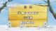 Moyashimon Returns episodio 11