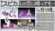 Dorei-ku The Animation episodio 3