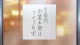 Oda Cinnamon Nobunaga episodio 11