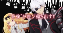 Arifureta Shokugyou de Sekai Saikyou Picture Drama episodio 13