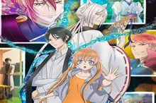 Momochi-san Chi no Ayakashi Ouji episodio 12